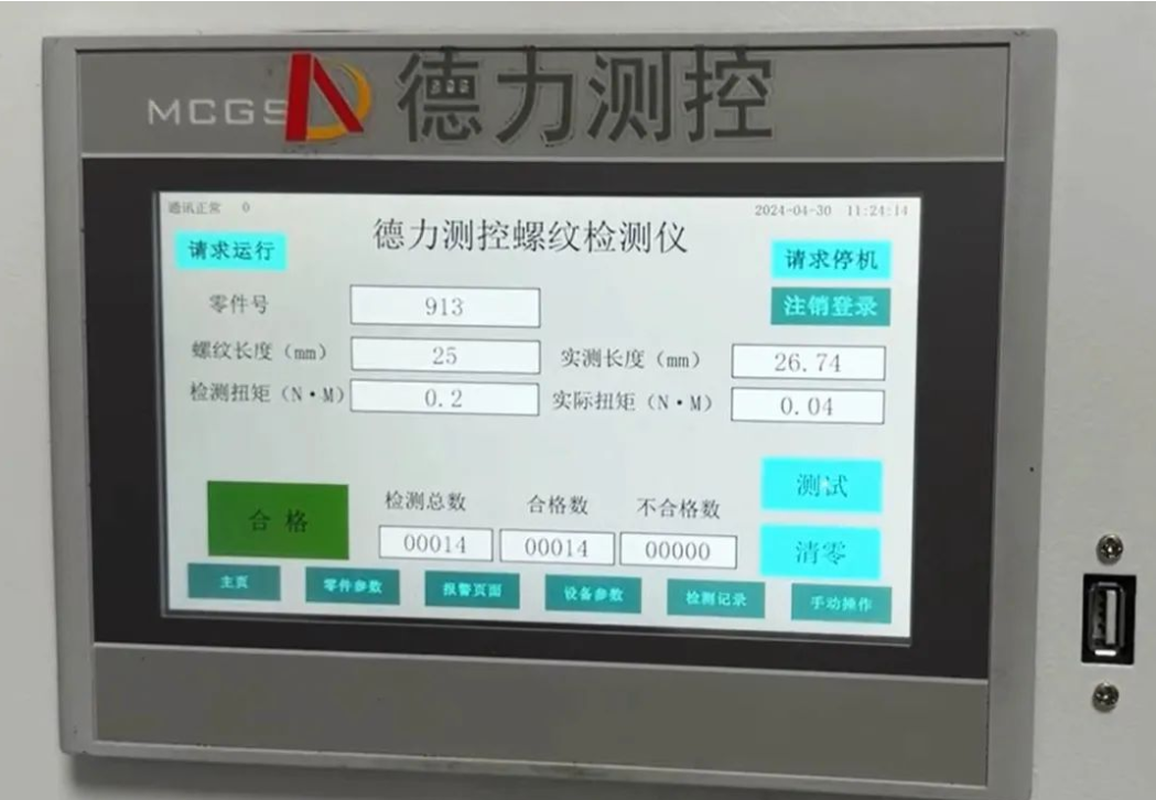 1721367149312841.png image.png