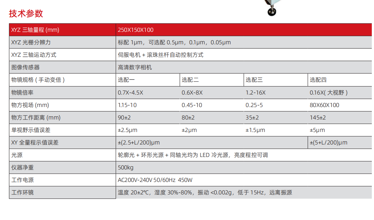 1741318605227965.png 4.png